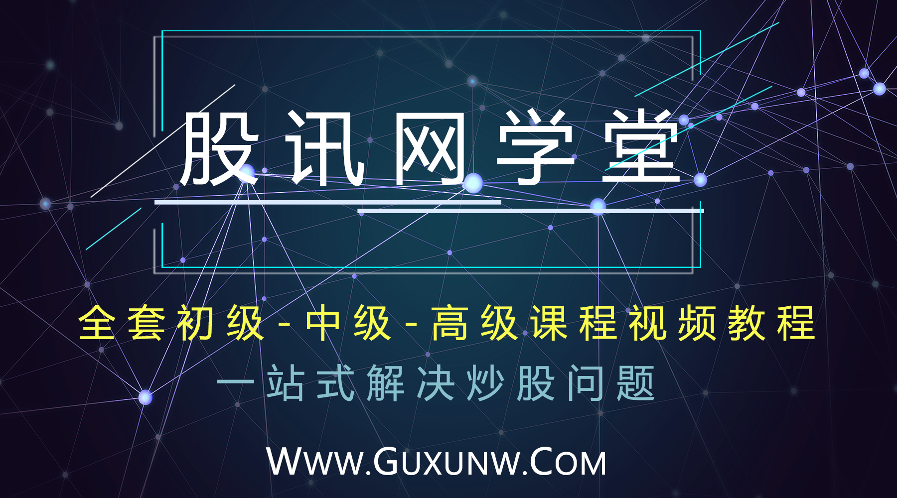 黑马股在启动拉升股价前的特征是什么？