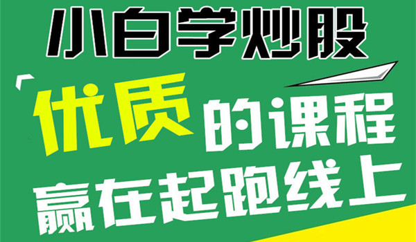 识破庄家跌停挂单洗盘的技巧