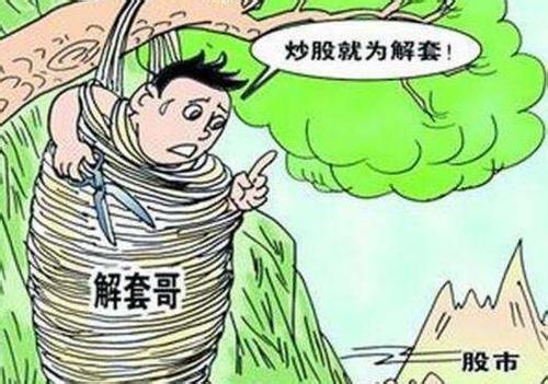 股票做T是什么意思？股票如何做T？