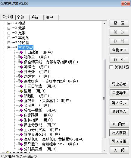 分时图买卖点指标公式