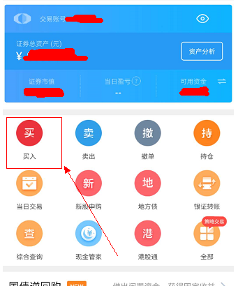 可转债怎么申购打新5.png