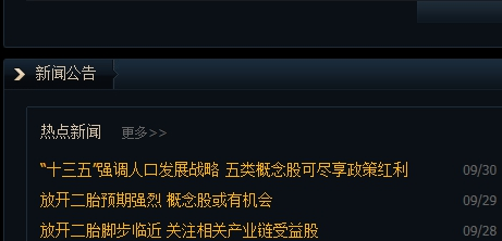 股市k线图怎么看放量缩量6.png