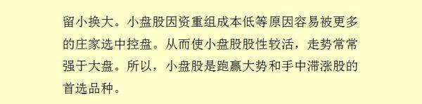 股票快速解套的方法有哪些 教你如何快速解套