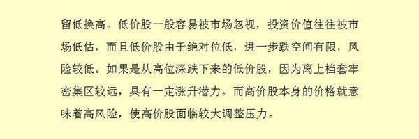 股票快速解套的方法有哪些 教你如何快速解套