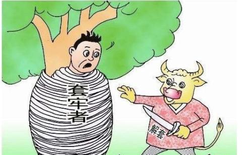 股票被套如何解套