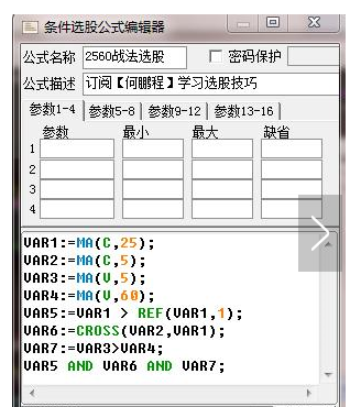 均量线实战用法