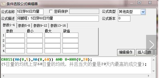 均量线用法