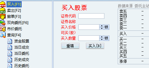 可以在开盘之前就进行挂单